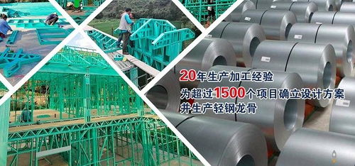 鑫智匠 依托科技創(chuàng)新 開(kāi)創(chuàng)建筑行業(yè)先河