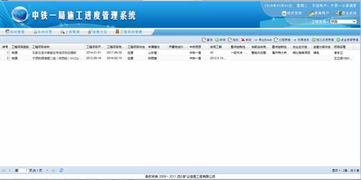建筑智能化工程業績
